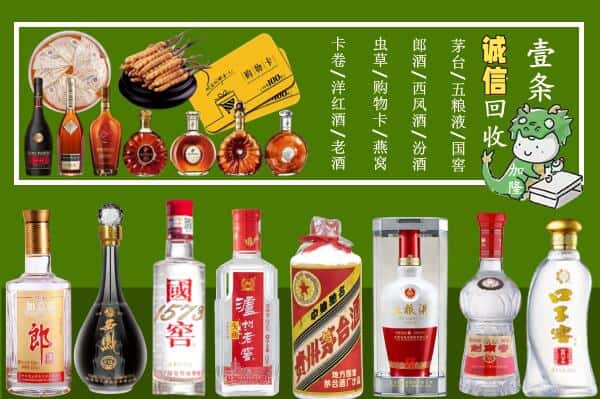 承德宽城县回收烟酒