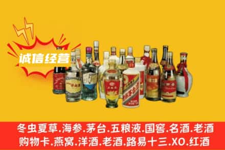 承德宽城县烟酒回收名酒