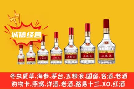 ​承德宽城县烟酒回收名酒
